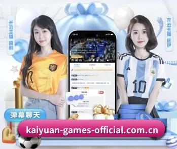 开元娱乐棋牌下载app的故事 - 体育资讯内容服务